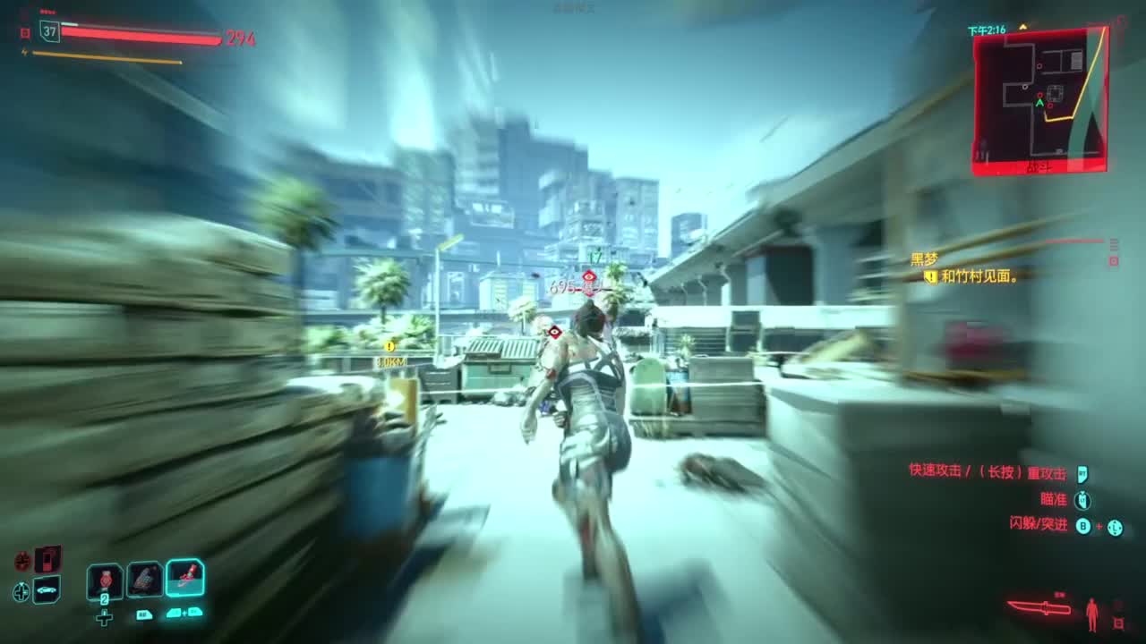 赛博朋克2077往日之影 第3段