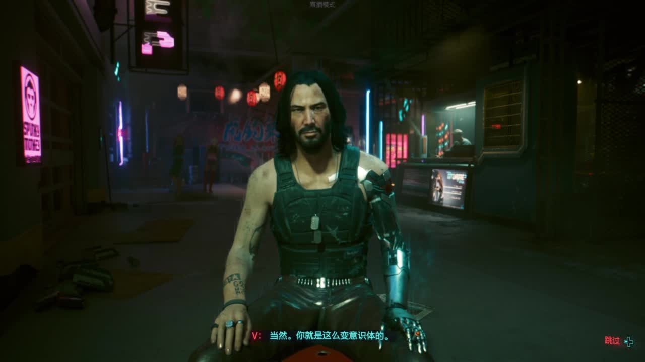 赛博朋克2077往日之影 第8段