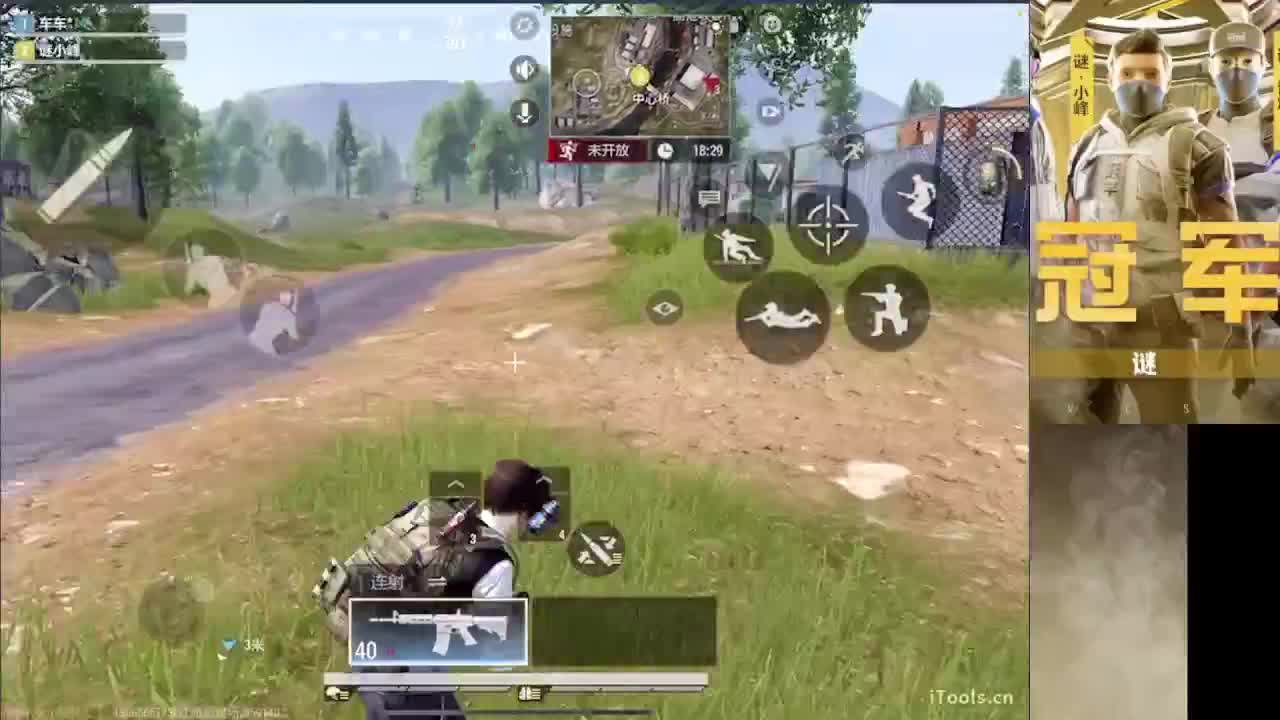 接护 接段 第10段