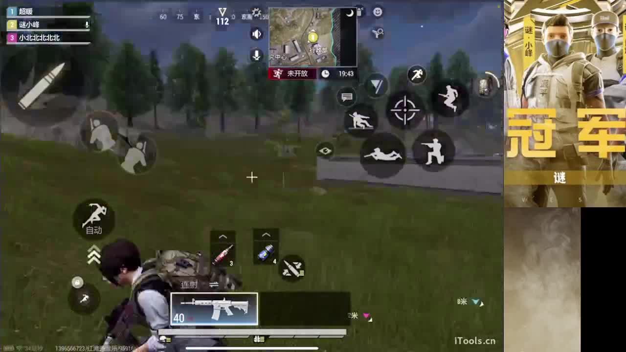 接护 接段 第11段