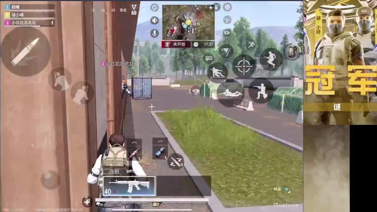 接护 接段 第12段