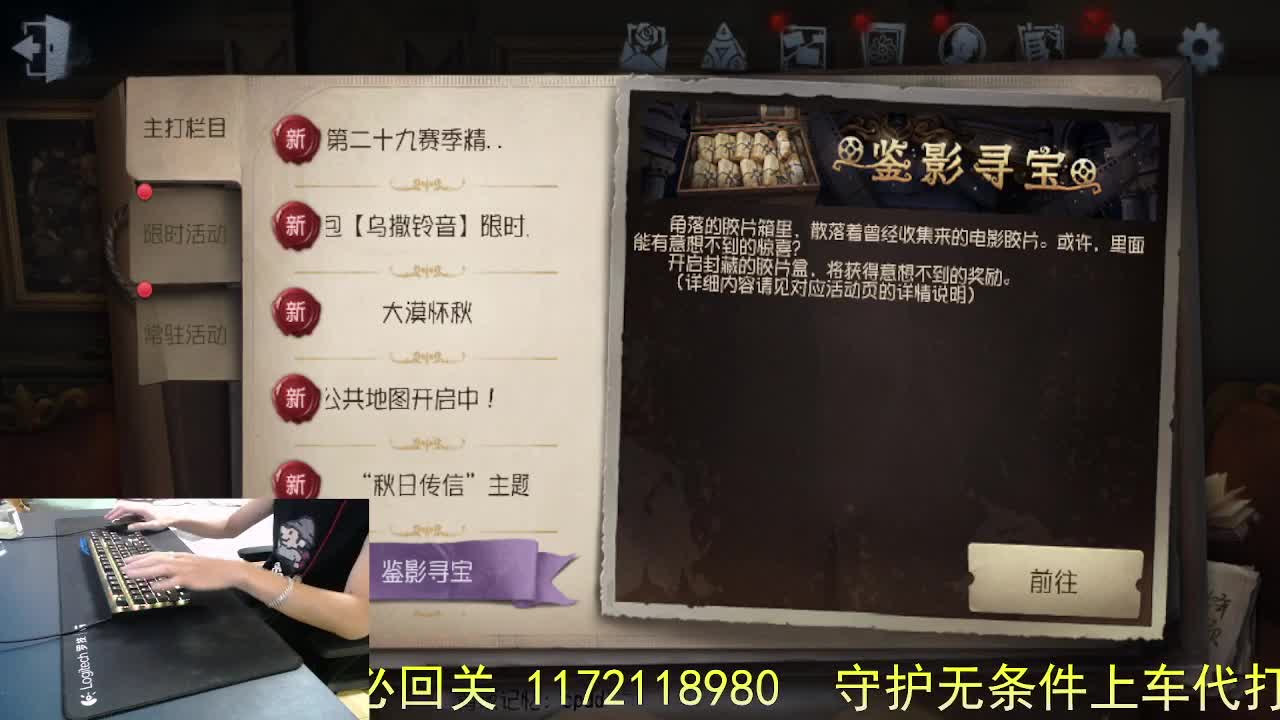 前方高能... 第1段
