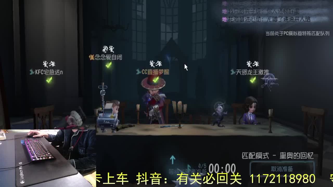 前方高能... 第8段
