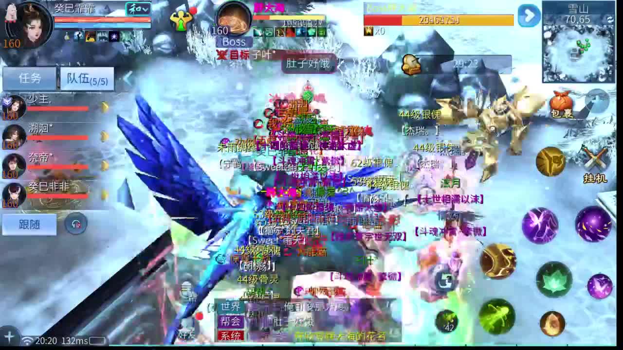 十二冠王在线答疑解惑！ 第1段