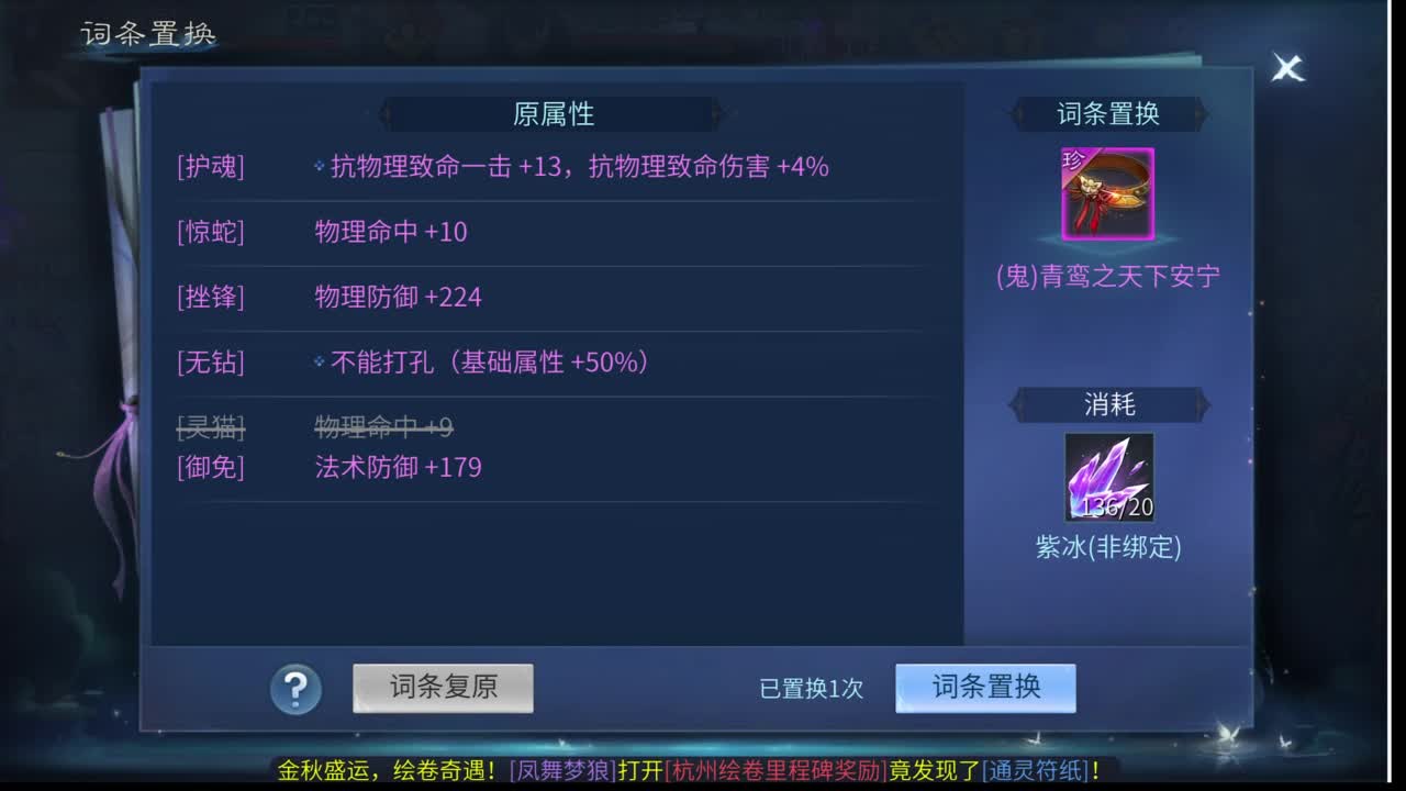 十二冠王在线答疑解惑！ 第2段