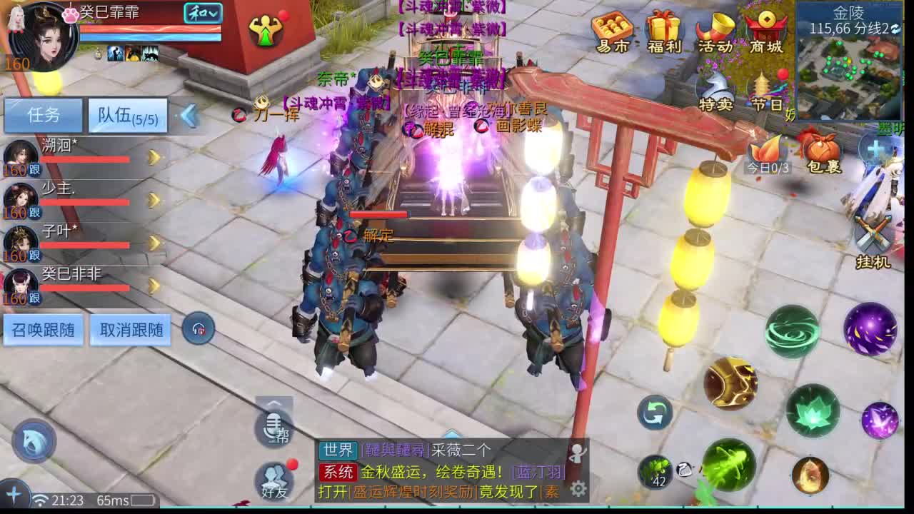 十二冠王在线答疑解惑！ 第3段
