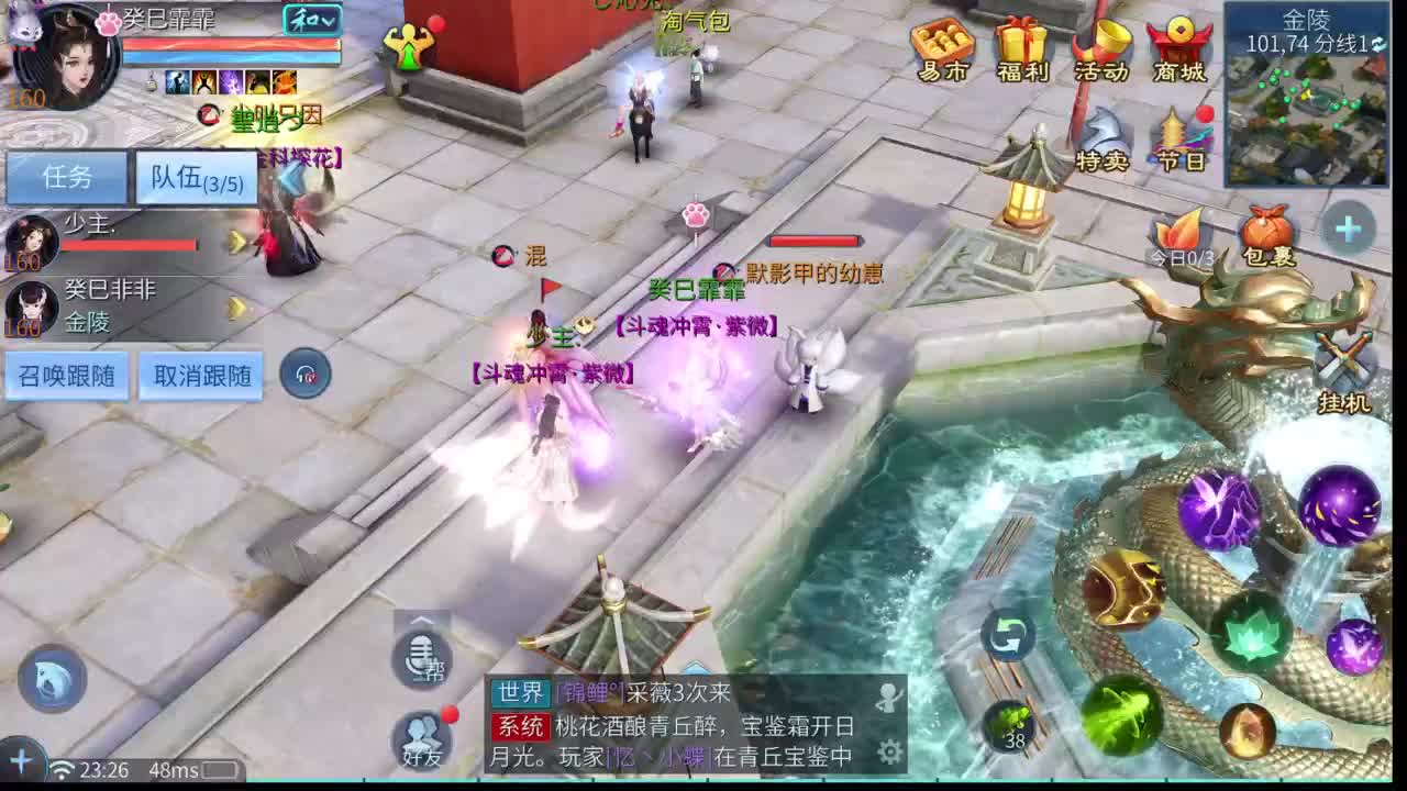 十二冠王在线答疑解惑！ 第7段