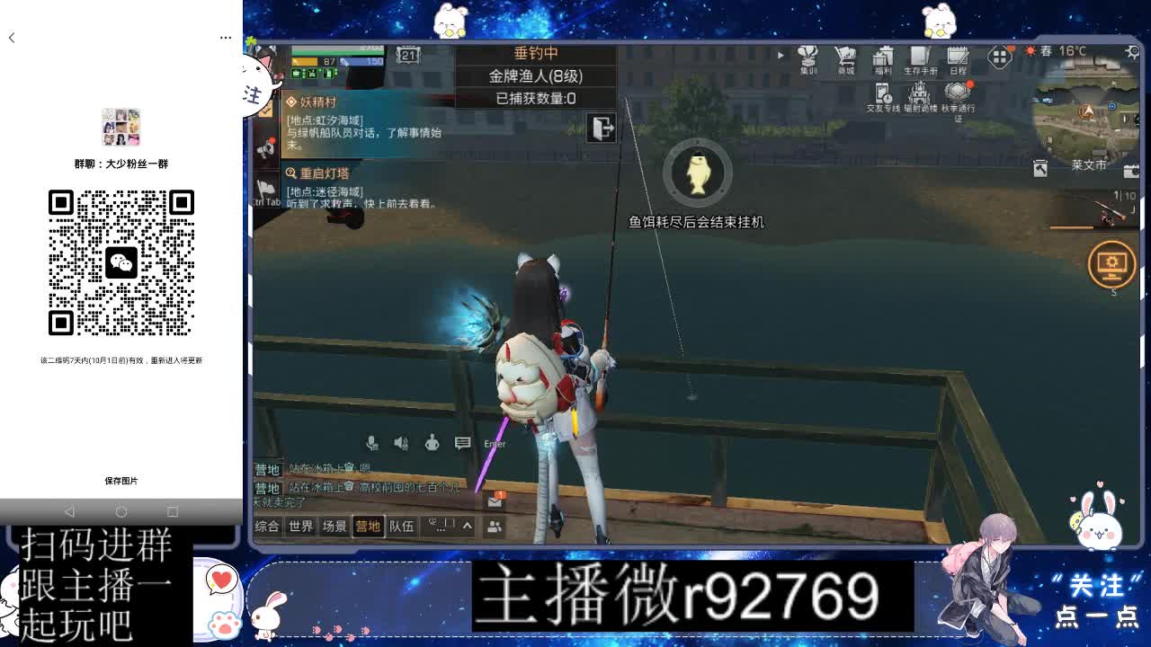 优惠永久CC秒到 第1段