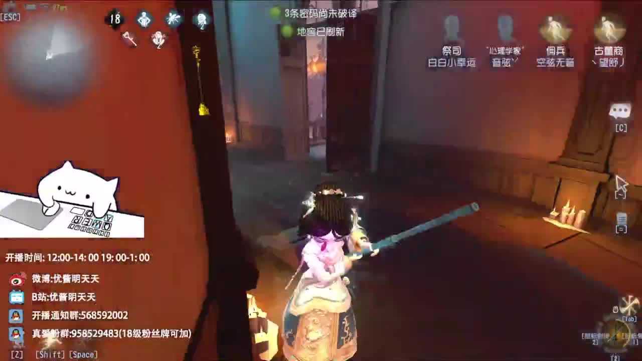 祝大家中秋快乐 第2段