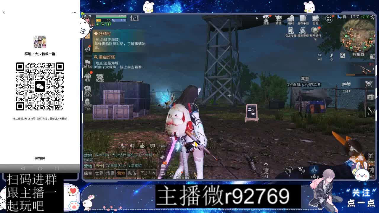 优惠永久CC秒到 第2段