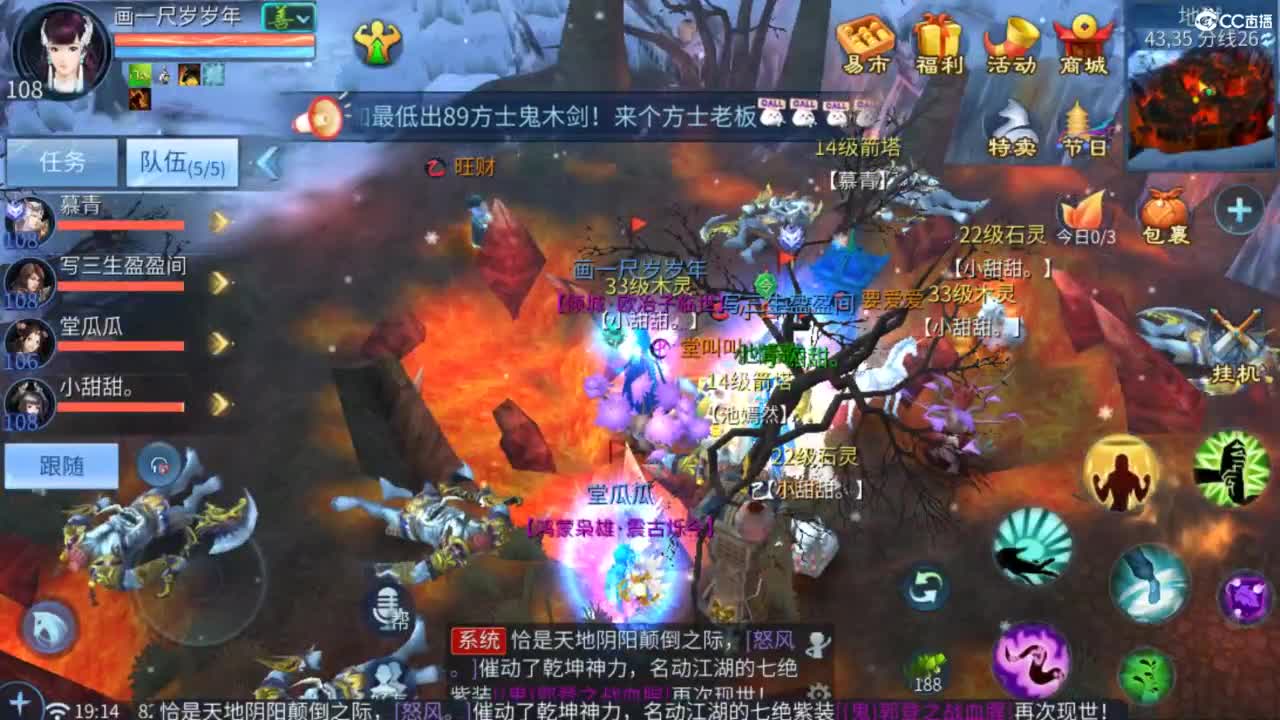 接托管  打架 夺魂~ 第1段