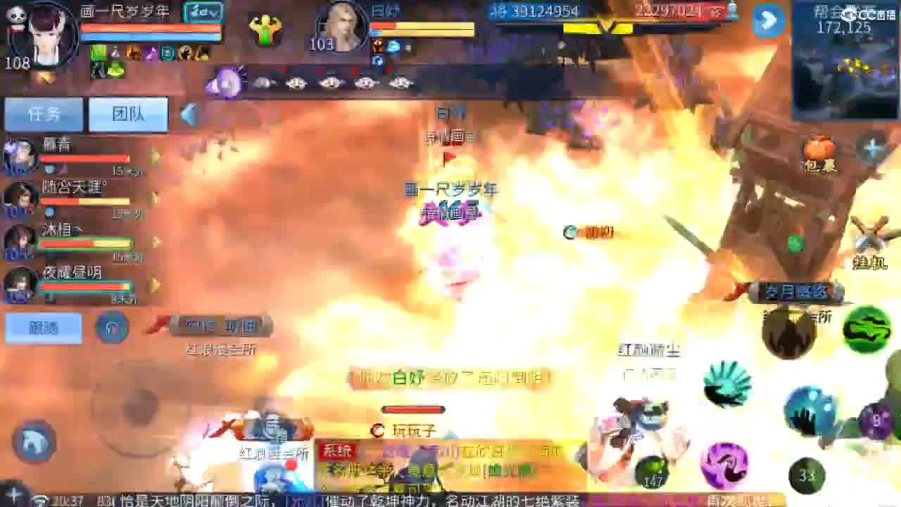 接托管  打架 夺魂~ 第4段