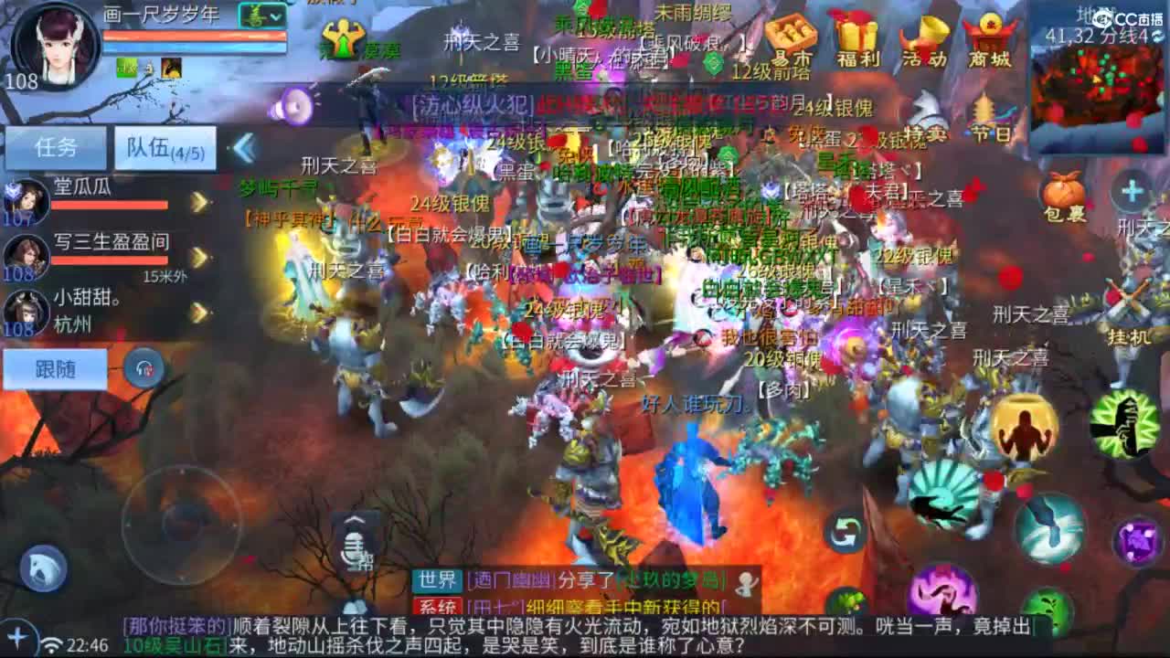 接托管  打架 夺魂~ 第8段