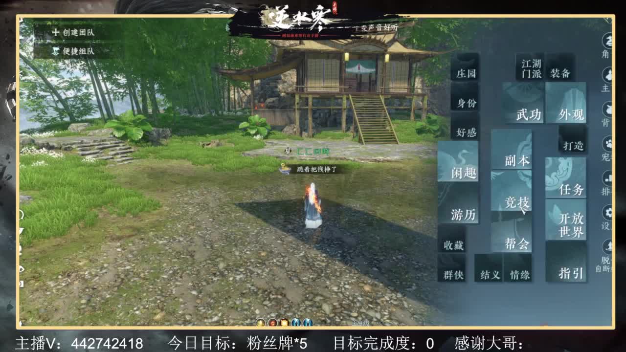 从0开始 第2段