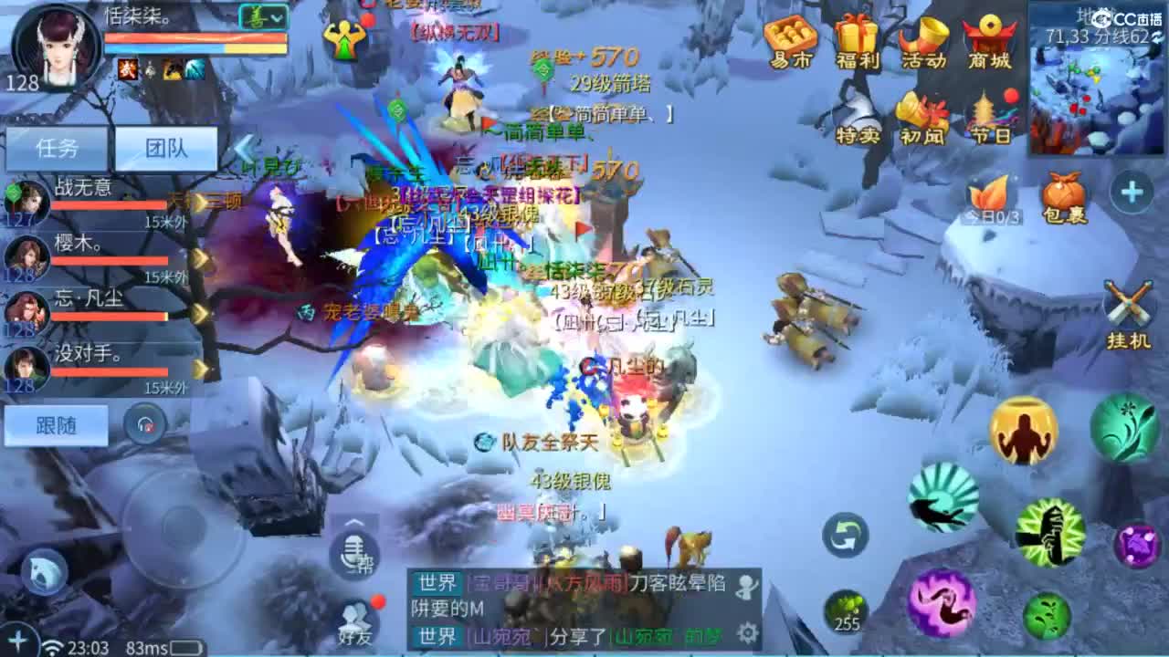 接托管  打架 夺魂~ 第9段