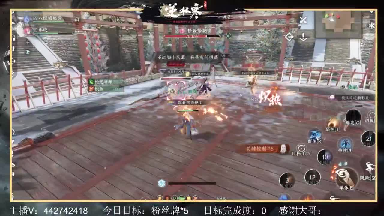 从0开始 第4段