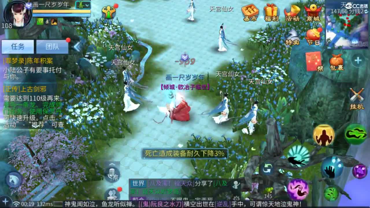 接托管  打架 夺魂~ 第11段