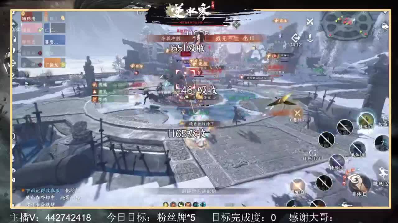 从0开始 第6段