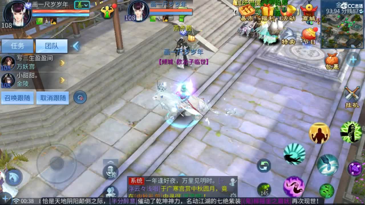 接托管  打架 夺魂~ 第12段