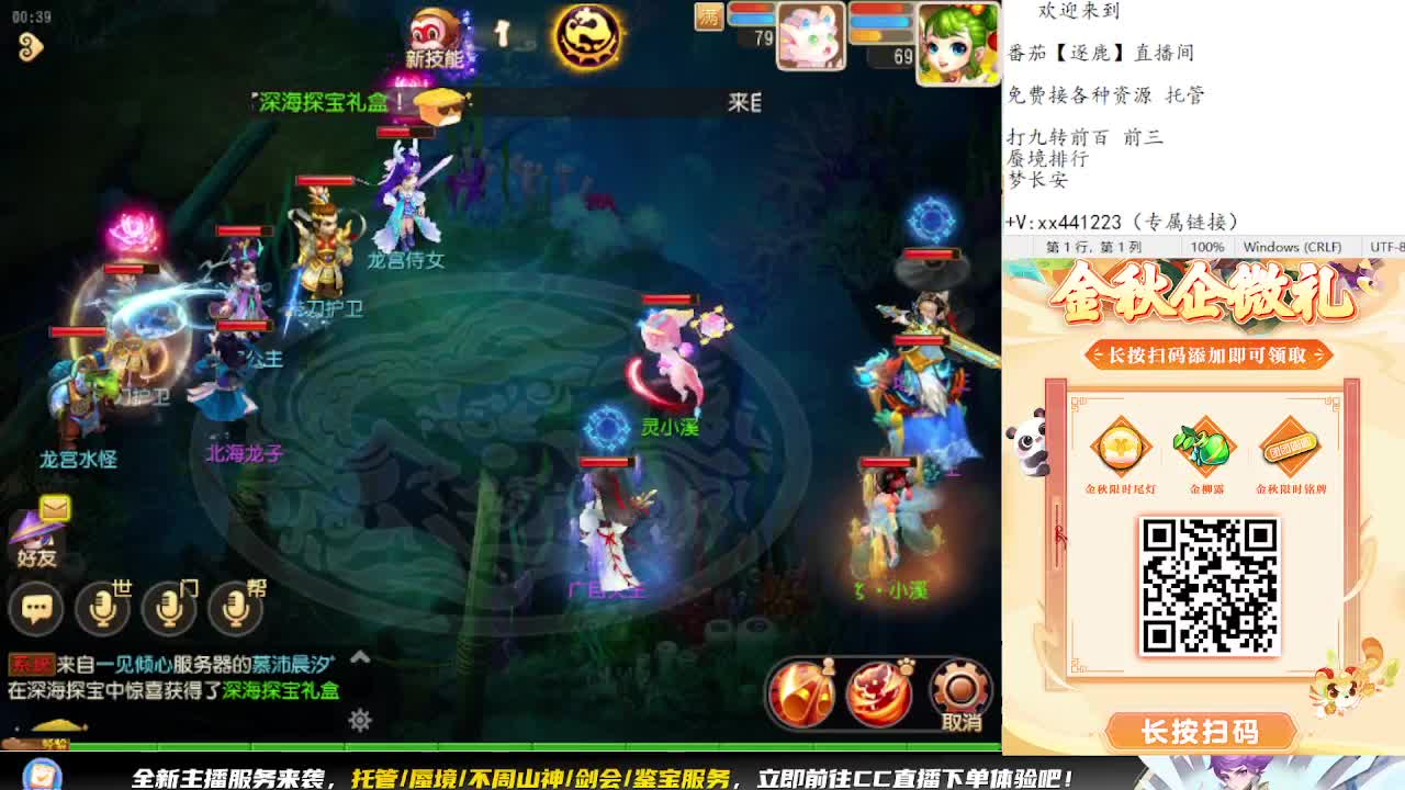 祝大家中秋节快乐 第1段