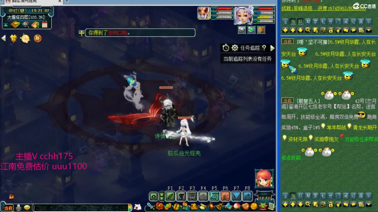 群雄预选晋级赛~ 第1段