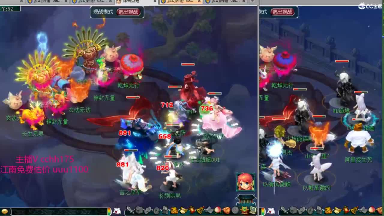 群雄预选晋级赛~ 第11段