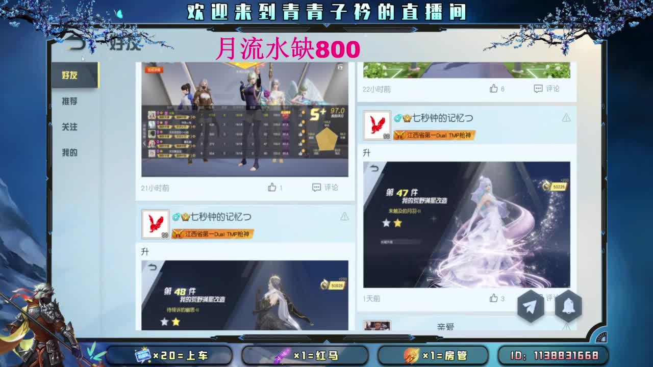 来个大哥 救救小伙子吧。 第1段