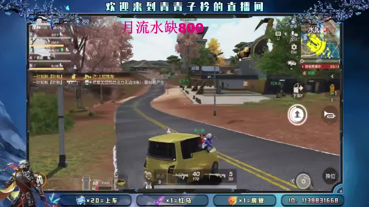 来个大哥 救救小伙子吧。 第2段