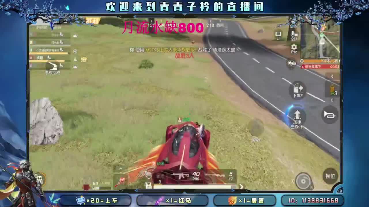 来个大哥 救救小伙子吧。 第4段
