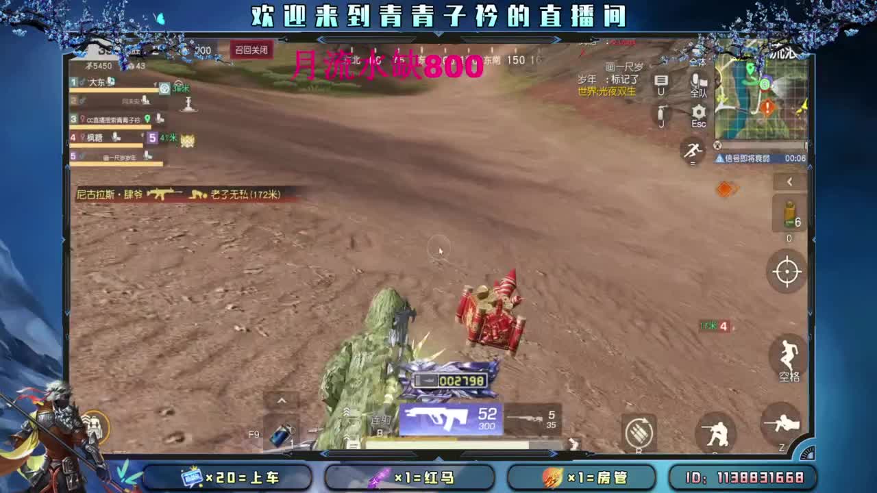 来个大哥 救救小伙子吧。 第5段