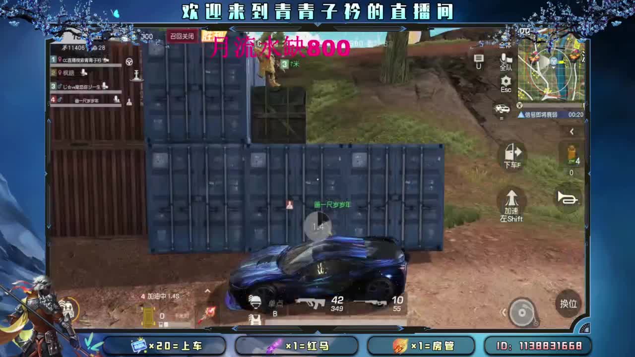 来个大哥 救救小伙子吧。 第7段