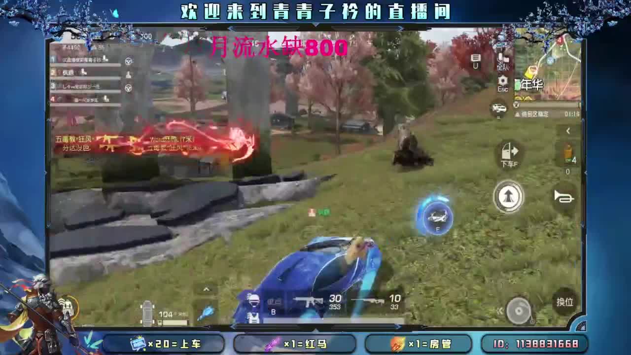 来个大哥 救救小伙子吧。 第9段