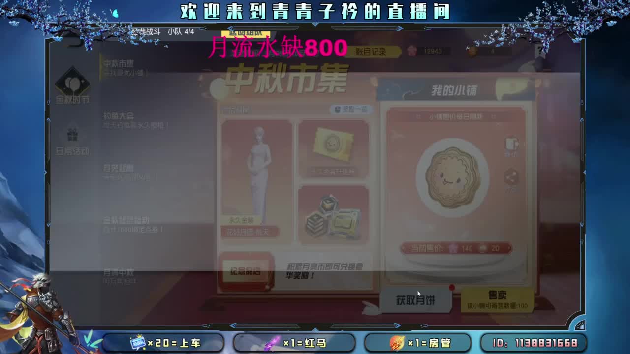 来个大哥 救救小伙子吧。 第10段