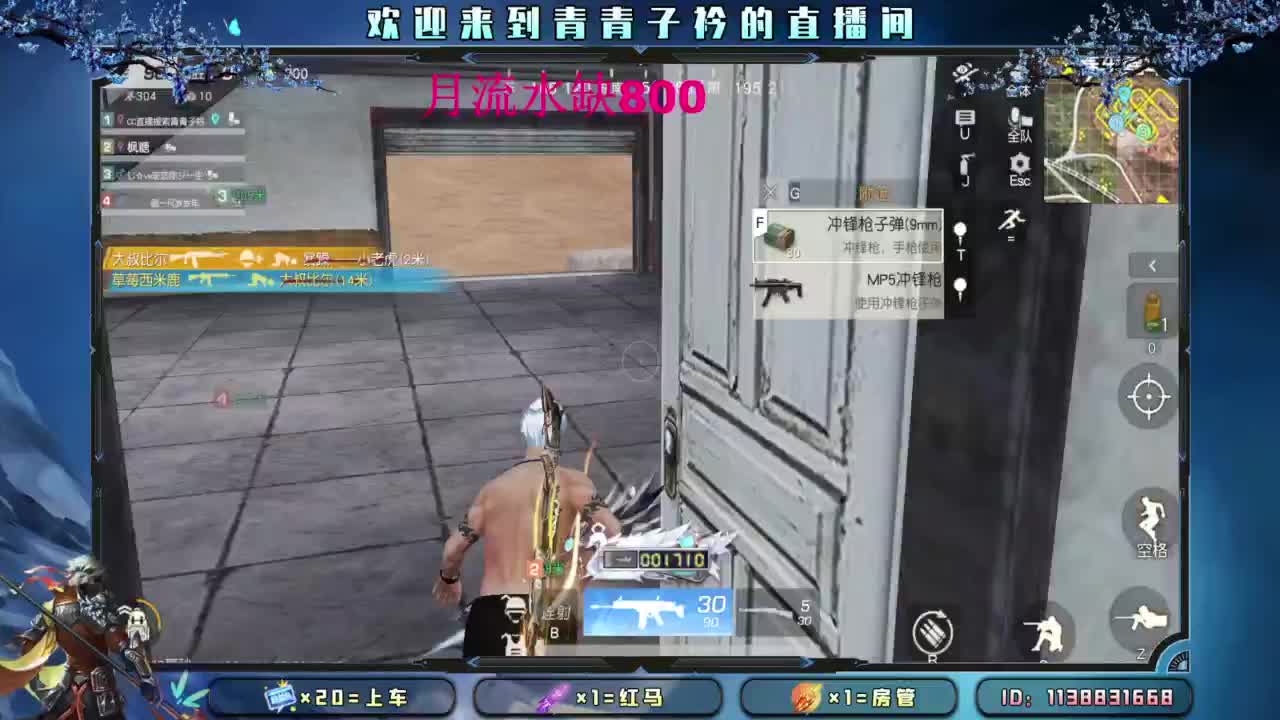 来个大哥 救救小伙子吧。 第11段