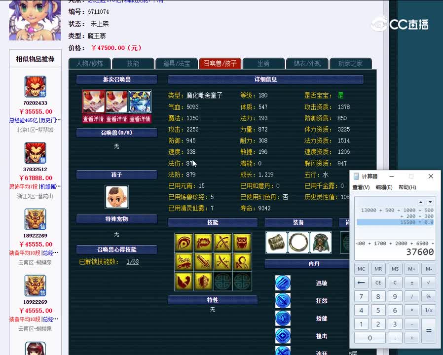 1695925117140