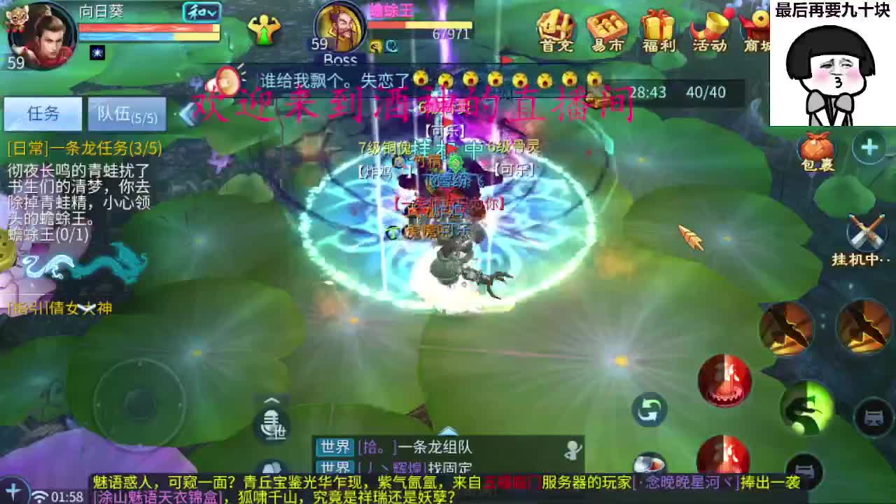 好久不见 第1段