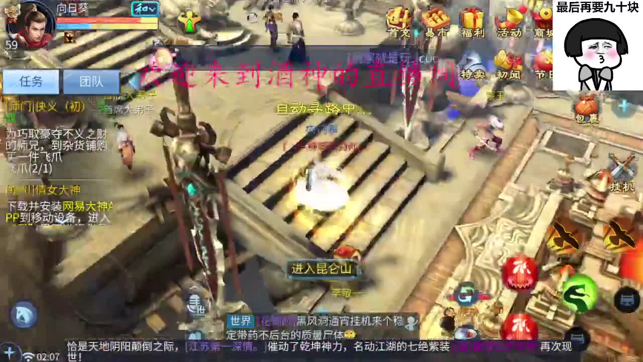 好久不见 第2段