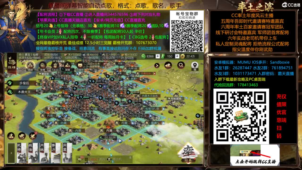 配将开荒指挥打宝一条龙 第11段