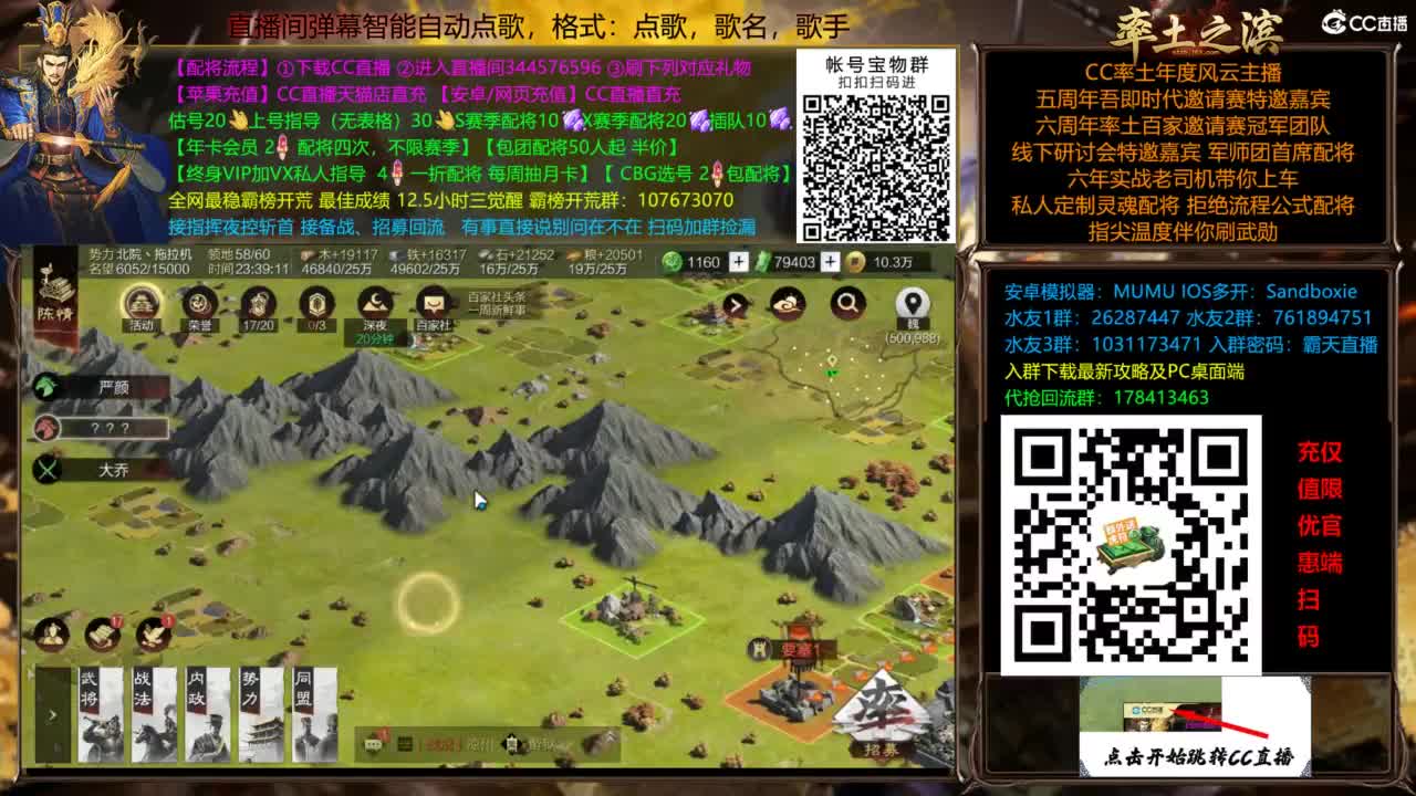 配将开荒指挥打宝一条龙 第12段