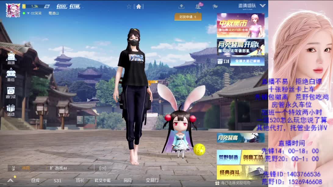 兄弟们帮帮忙  差流水 第1段