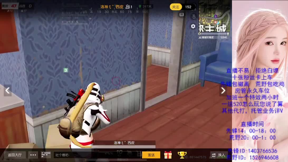 兄弟们帮帮忙  差流水 第2段