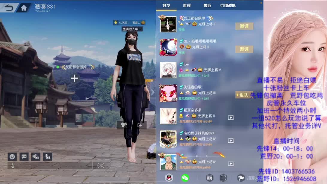 兄弟们帮帮忙  差流水 第4段