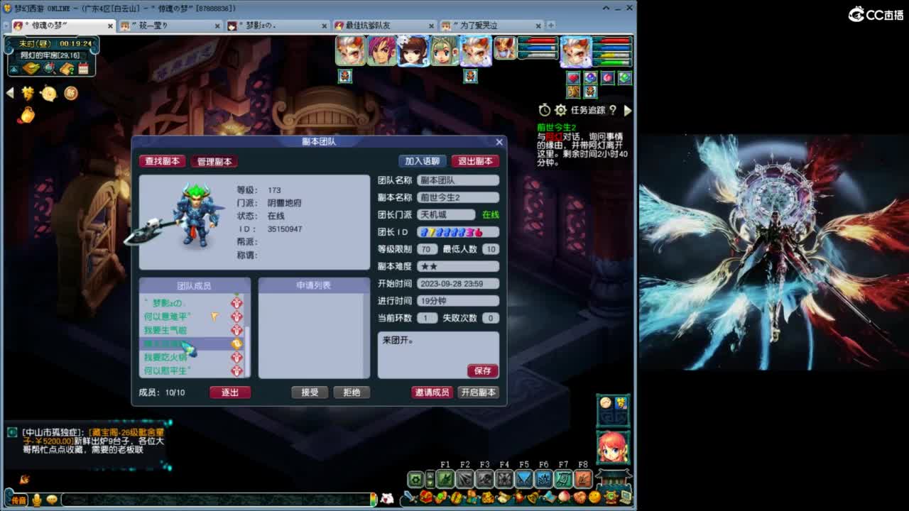 世界上最甜蜜的话是:但是,我爱你 第6段