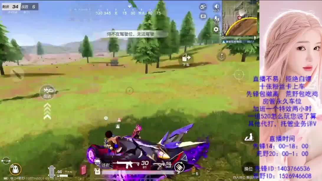 兄弟们帮帮忙  差流水 第8段