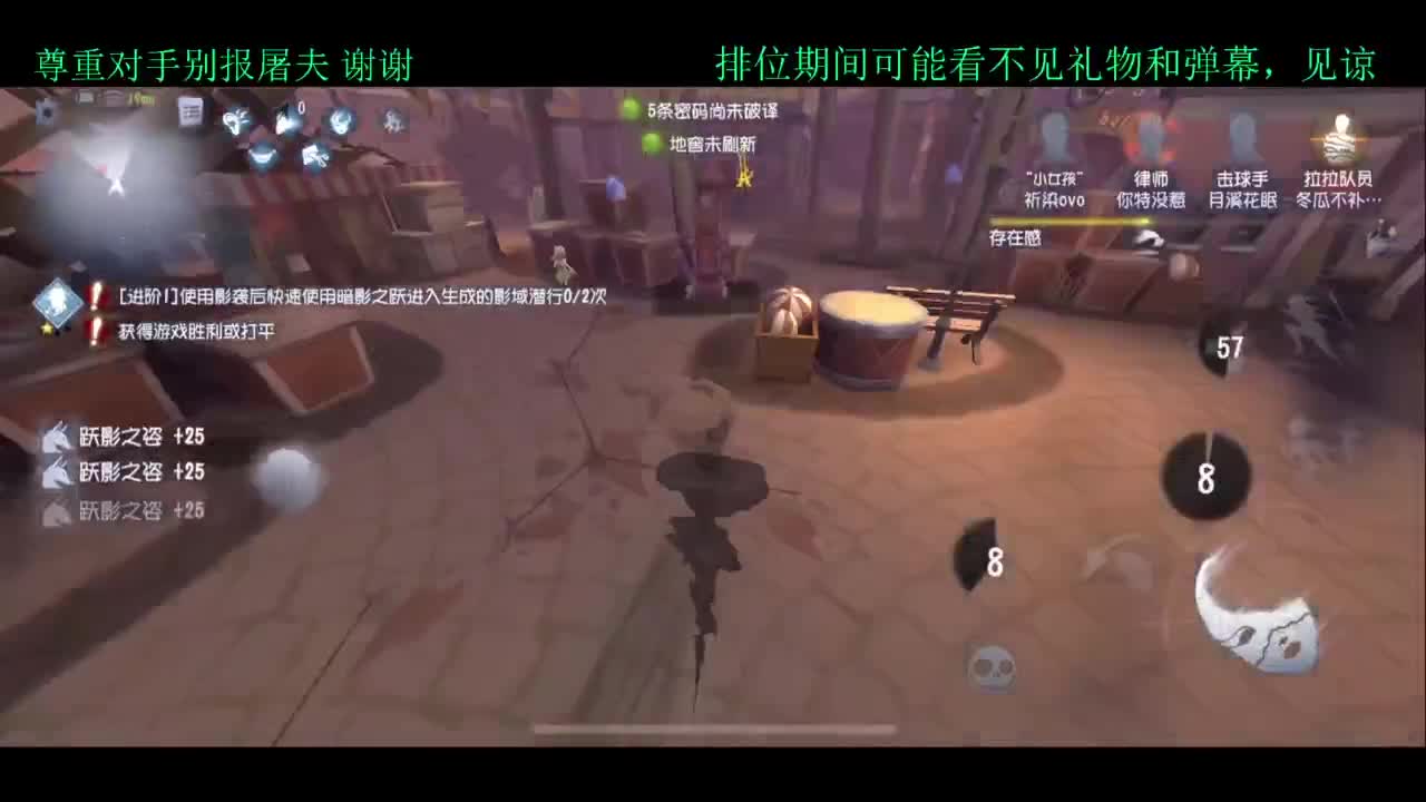 排位 第2段