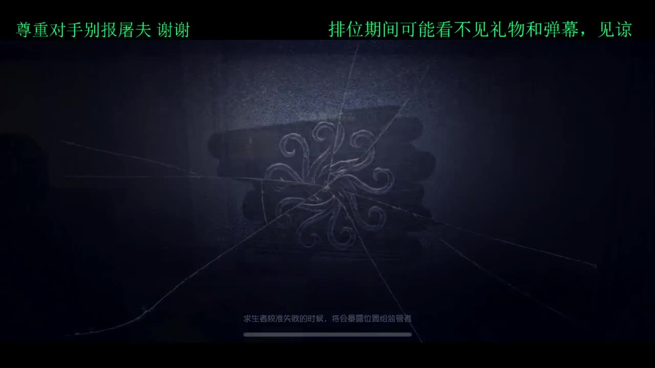 排位 第3段