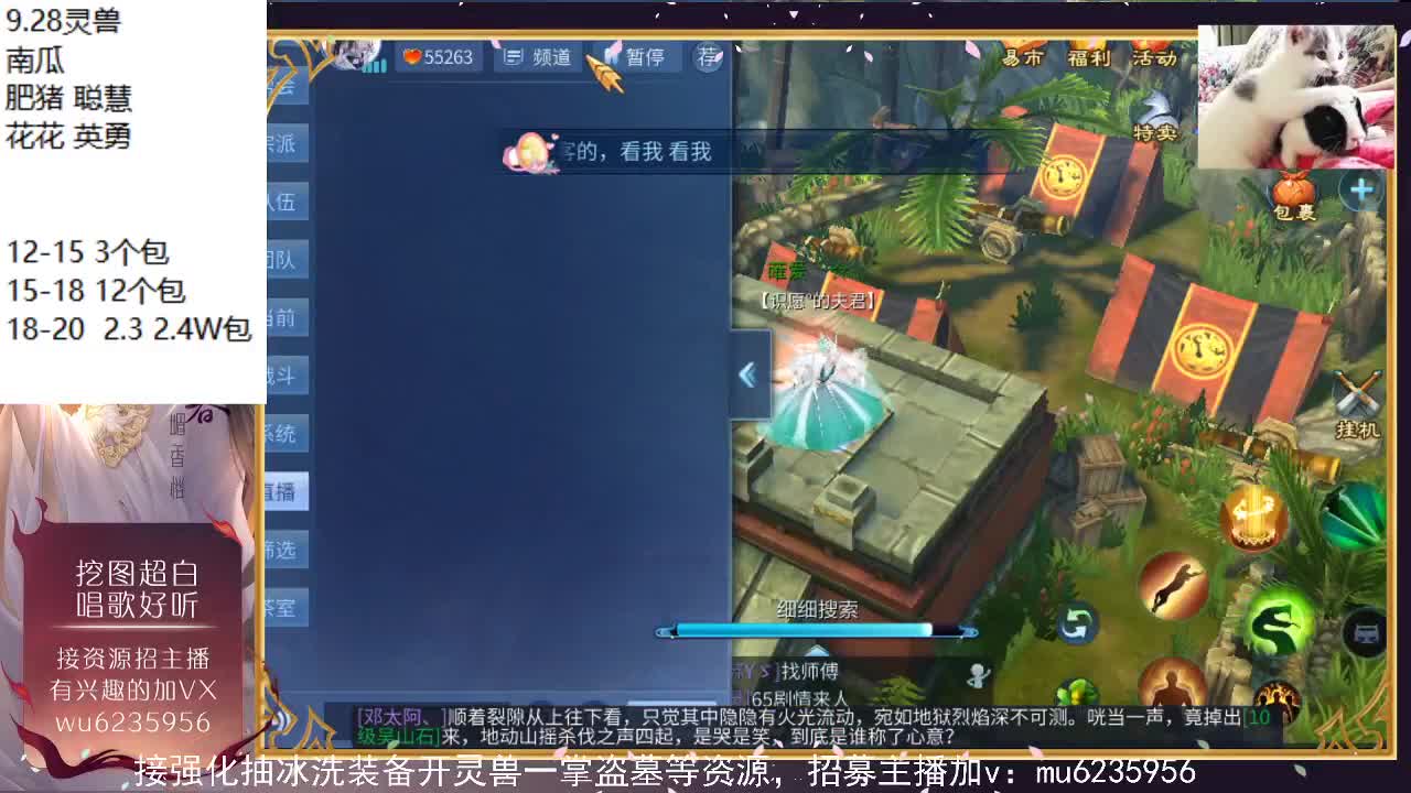 资源白，包强化~ 第2段