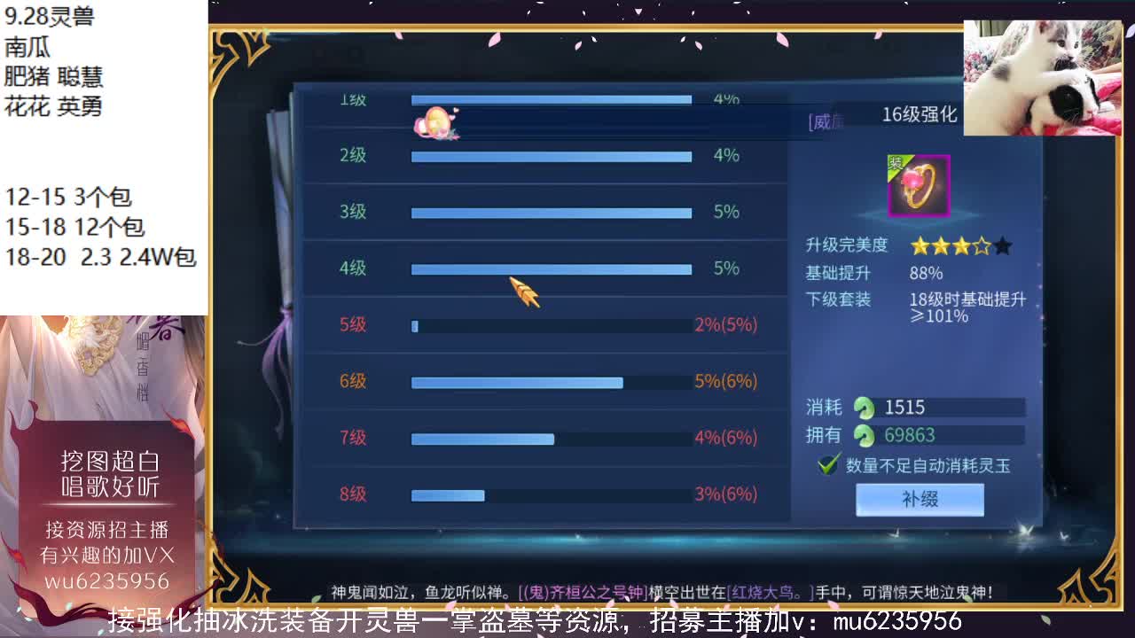 资源白，包强化~ 第4段