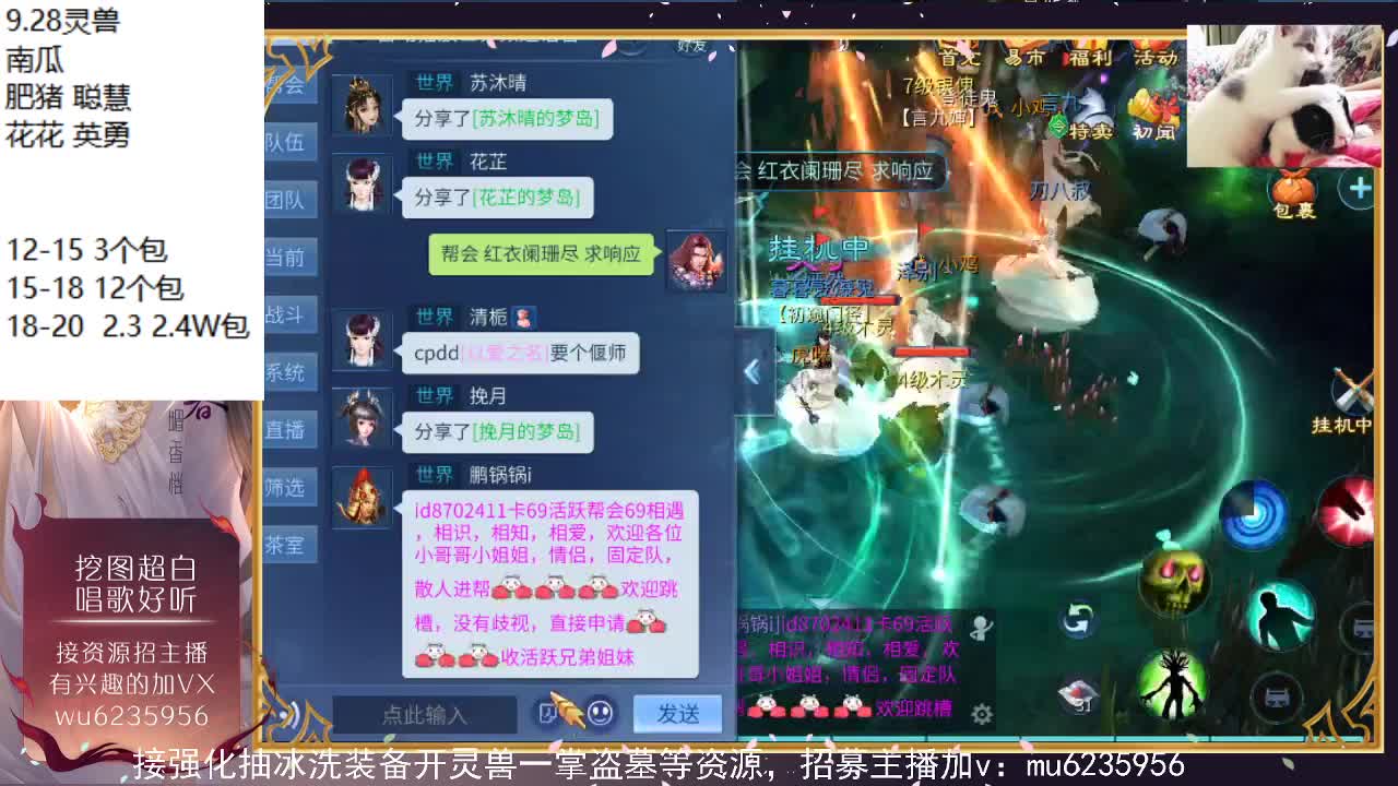 资源白，包强化~ 第5段