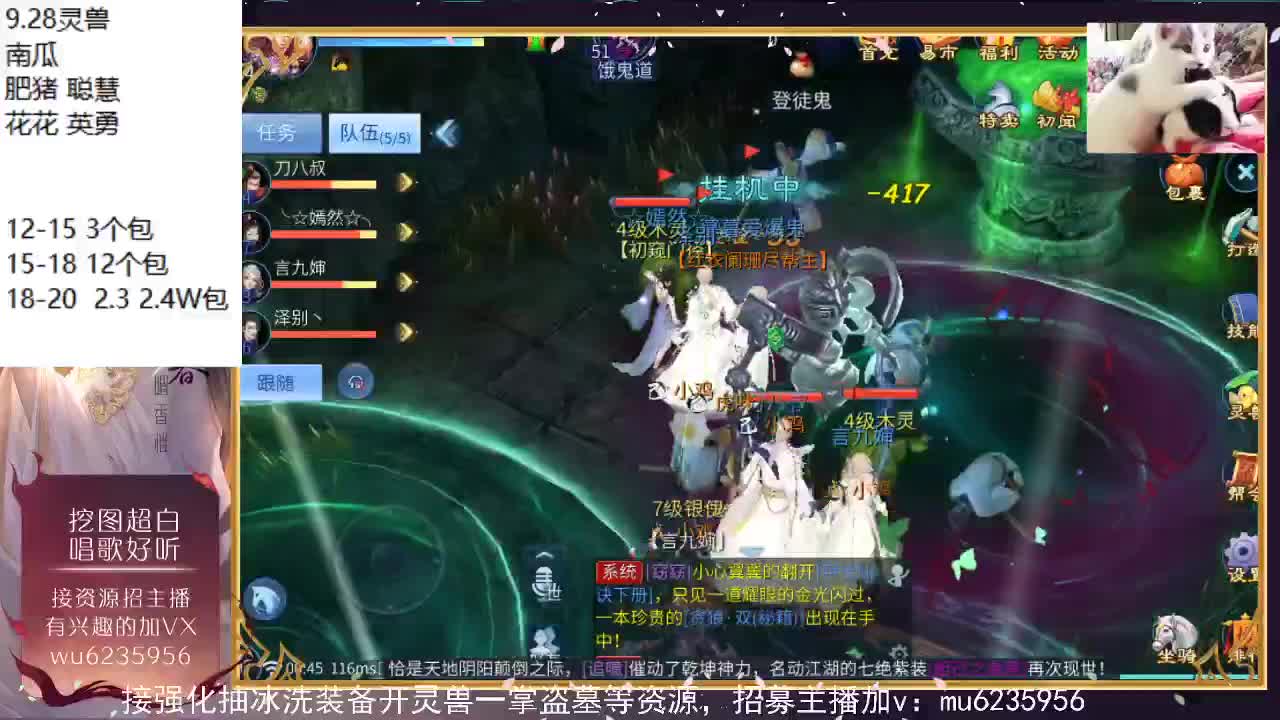 资源白，包强化~ 第6段